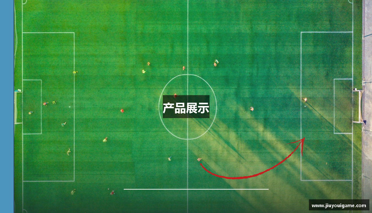 产品展示