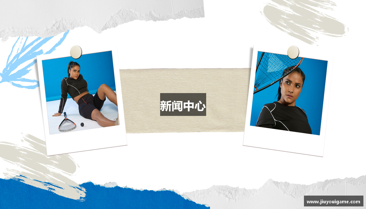 新闻中心